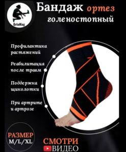 XL Sports Support Bandage