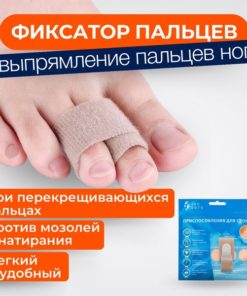 Toe Separators: Orthotic & Silicone Toe Spacers for Bunion Relief