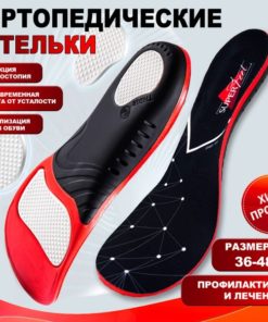 Superfeet Orthotic Insoles: Arch Support for Flat Feet, Plantar Fasciitis, & More (Kids & Adults, L/43-46)