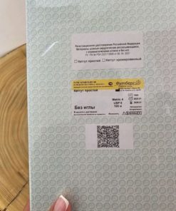Sterile Surgical Gut Suture (Futterberg), USP 0 Metric 4, 100m (Needleless)