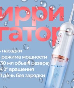 Portable Wireless Oral Irrigator: Compact, White