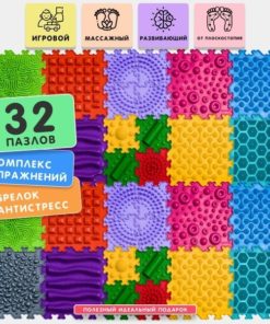 Orthopedic Puzzle Mat for Kids: Prevents Flat Feet (32 Pieces)