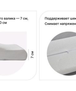 MITTE Orthopedic Pillow (50x30x10cm)