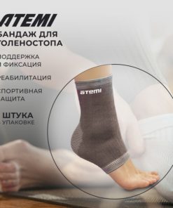Atemi ANS005XL XL Ankle Support Brace - Elastic & Breathable