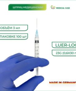 Vogt Medical 3ml Syringes with 23G Needles (100 Pack)
