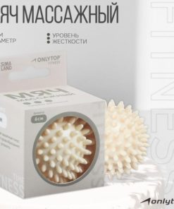ONLYTOP Leopard Massage Ball, 6cm Diameter