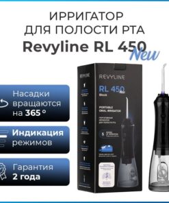 Revyline RL450 Portable Oral Irrigator: Black, for Braces, Dentures & Implants