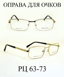 Men's Eyeglass Frames