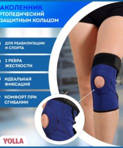 YOLLA Knee Brace with Double Stabilizers: Orthopedic Support for Sports & Pain Relief (S-M)