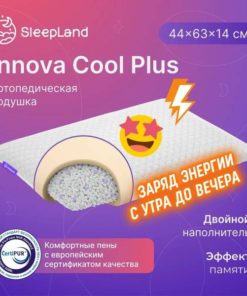 Innova Cool Plus Orthopedic Pillow (44x63cm, 14cm Height)