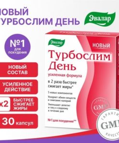 Evalar TurboSlim Day: Enhanced Weight Loss Vitamins & Appetite Suppressant (30 Capsules)
