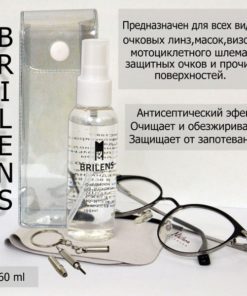 BRILENS Eyeglass Cleaning Kit: 60ml Spray, Cloth & Screwdriver
