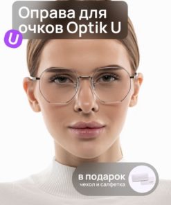 Women's & Men's Multifaceted Eyeglass Frames Optik U 20956 C5 with Nose Pads