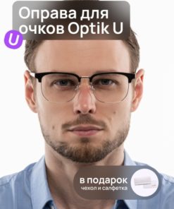 Men's Black Clubmaster Eyeglass Frames Optik U 20930 C3