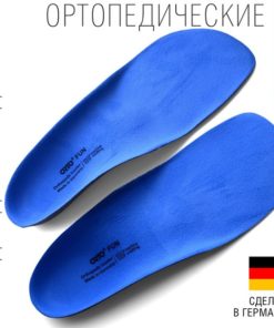 Kids' & Teens' Orthotic Insoles: Valgus Support with Arch & Heel Cups