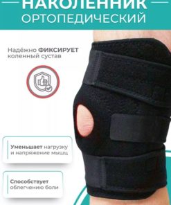 Knee Brace Support: Orthopedic Knee Sleeve for Men & Women