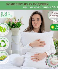 Memory Foam Pillow Set (50x70cm): Adjustable Height, 13cm