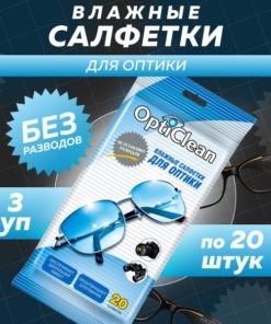 OptiClean Lens Cleaning Wipes - 3 Pack