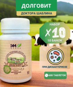 Shablina Long-Life Kefir Probiotic Tablets (60ct x 10 Packs)