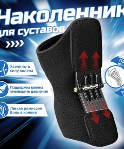 Knee Brace for Joint Rehabilitation & Sports