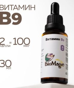 BioMagic Calcium L-Methylfolate B9 (Vitamin B9) - 30ml