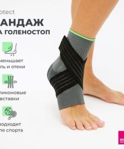 Ankle Support Brace with Strap - Protect Leva