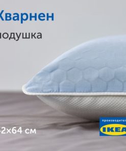 IKEA KVARNEN Cooling Orthopedic Memory Foam Pillow (42x64cm)
