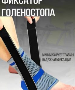 Ankle Support Brace: Compression Sleeve for Sports & Injury