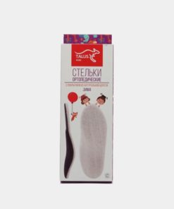Kids' Winter Wool Insoles - Talus 51T Size 24-25 (15cm)
