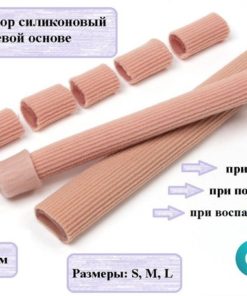 Silicone Toe Separator: Orthotic Foot Protector (Medium)