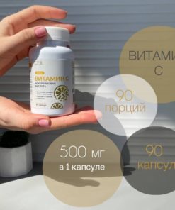 Vitamin C 90 Capsules (700mg) - High Potency Supplement