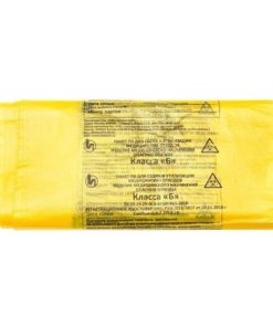 Yellow Medical Waste Bags Class B (20 micron, 6L, 330x300mm, 100 Pack)