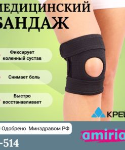 Knee Brace for Rehabilitation & Support: Black
