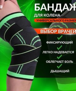 BASHTOO XL Universal Support Bandage