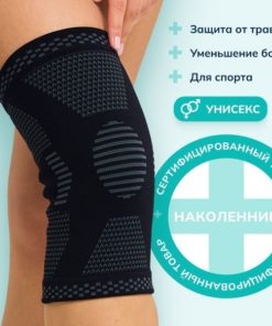 Orthopedic Knee Brace for Pain Relief