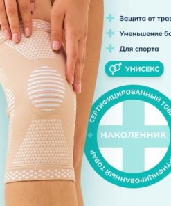 Orthopedic Knee Brace for Joint Pain Relief