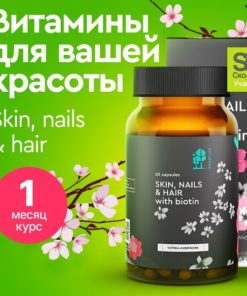 Collagen Beauty Supplements for Women: 60 Capsules for Hair, Skin & Nails