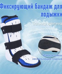 Rigid Ankle Support Brace: Post-Surgery, Arthritis, Injury (Sizes 43-46, Right Foot)