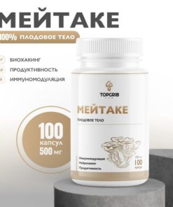 Maitake Mushroom Extract: 100 Capsules