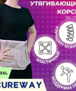 Lumbar Support Brace: Orthopedic Back Belt & Sacroiliac Belt