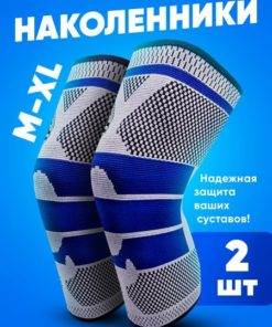 Shark Fit Knee Brace, Orthopedic Sports Knee Support (Large, 2 Pack)