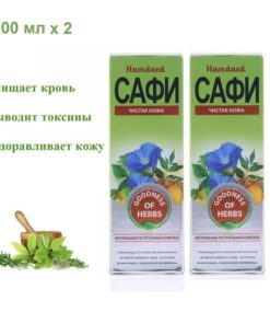 Safi Skin Syrup: 2 x 200ml Bottles - Pure Skin Supplement