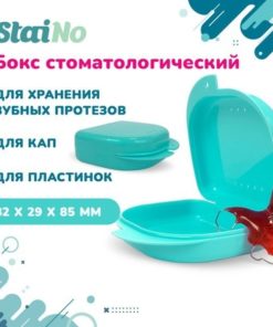 Teal Plastic Box (82x85x29mm)
