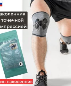 SportDots Knee Sleeve with Targeted Compression, Large