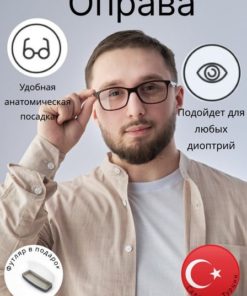 RH407 C32 Eyeglass Frames: Summit Collection