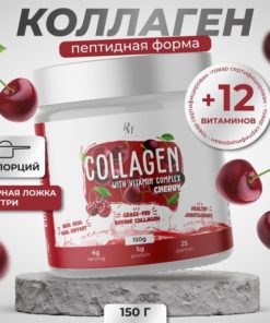 Collagen with Vitamin Complex