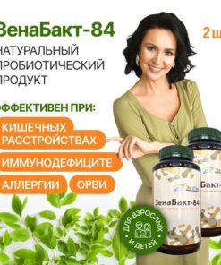 ZenaBact-84 Probiotic Supplement: Gut Health, Immunity & Digestion Support (100g x 2)