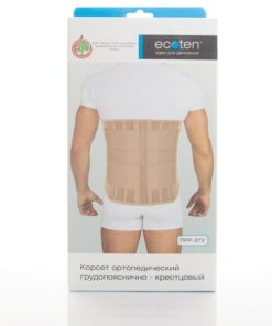 Rigid Lumbar-Sacral Orthosis (Brace) - PRR-37U, Size XL