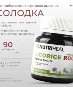 Licorice Root Extract Tablets for Lymph, Gut & Cough Support - 90 Count (Nutriheal)
