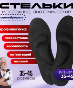 Comfortable Orthotic Insoles for Flat Feet: Arch Support, Shock Absorption, Memory Foam (Men's & Women's)
